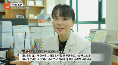[모닝와이드] 수상한 소문_치매